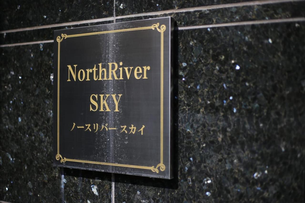 Northriversky Tokio Buitenkant foto